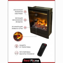 Электроочаг RealFlame 3D Olympic